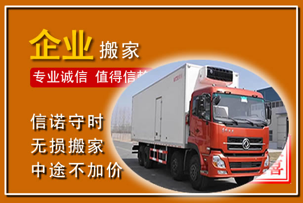 盘州工厂单位搬迁